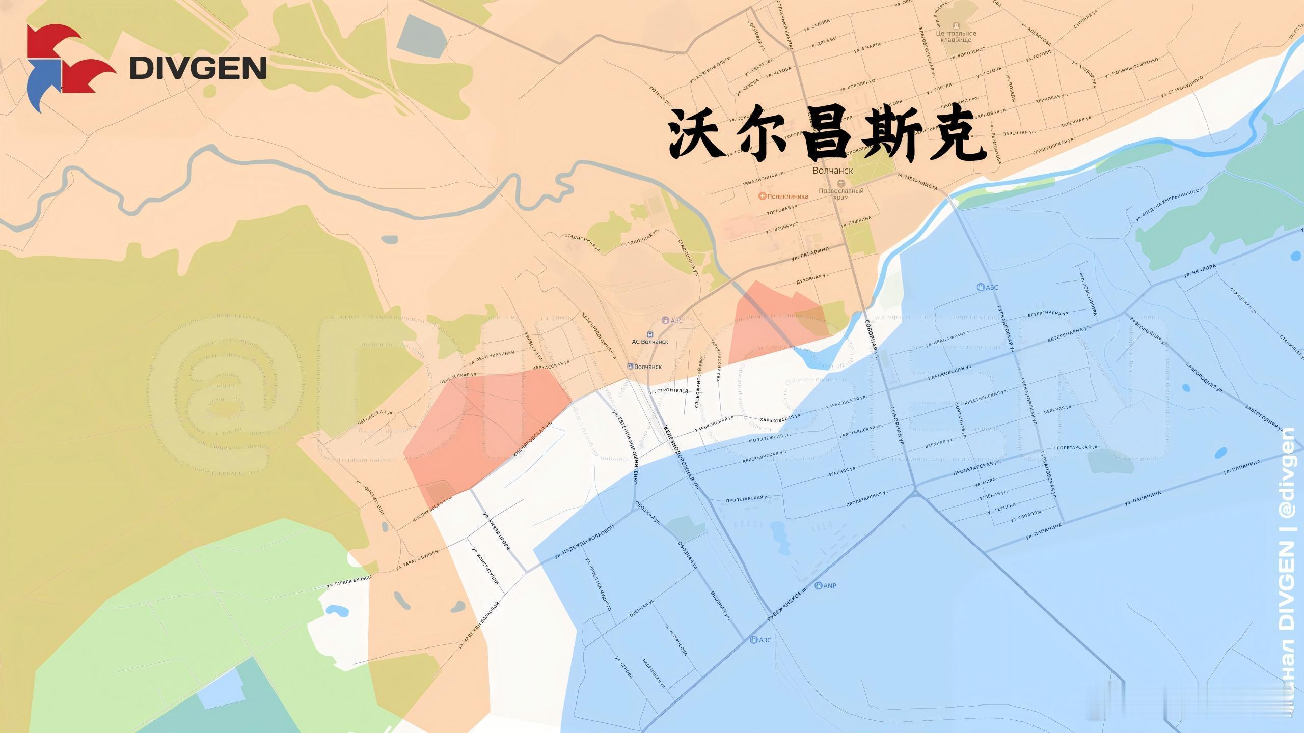 箭头社更新利普齐和沃尔昌斯克情况来源：DIVGEN 🚩 Карта СВО俄乌