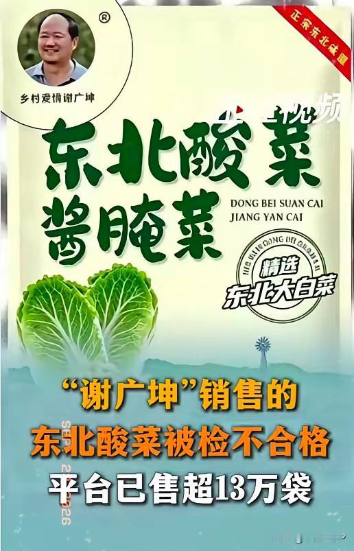 赵本山徒弟出事了
9.21日记者从沈阳监督部门获悉:  赵本山徒弟乡村爱情系列谢