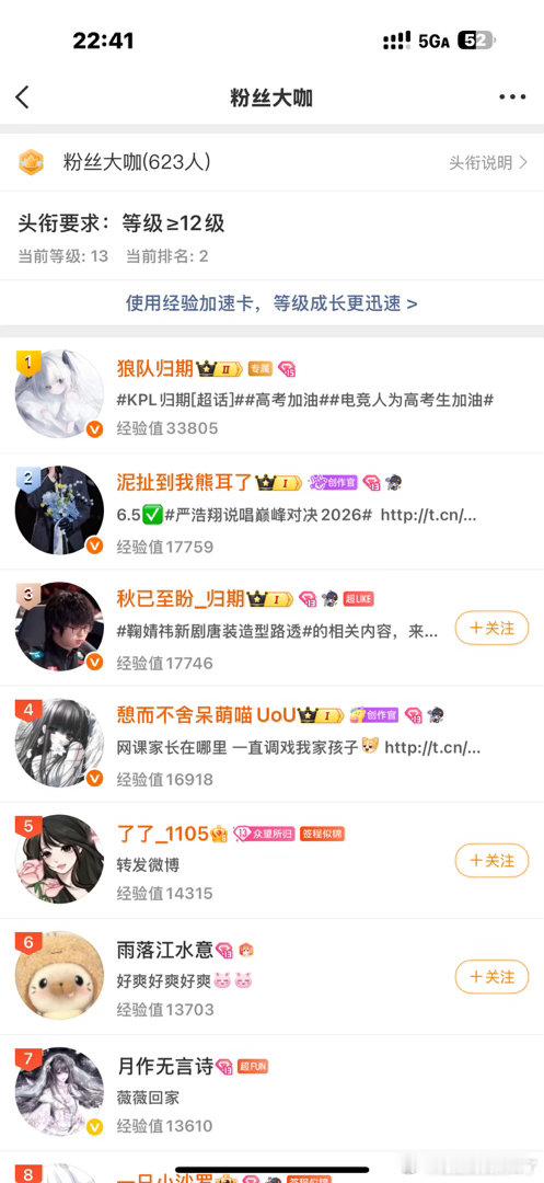 再见👋已力竭呀贝贝！！ 
