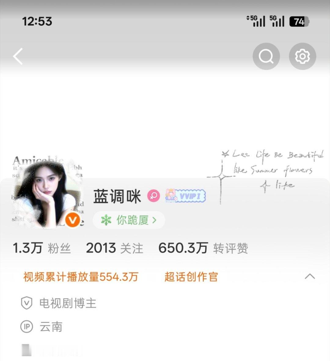 我胶囊有了一小会截完图就没有了也是体验了一回大喜大悲 