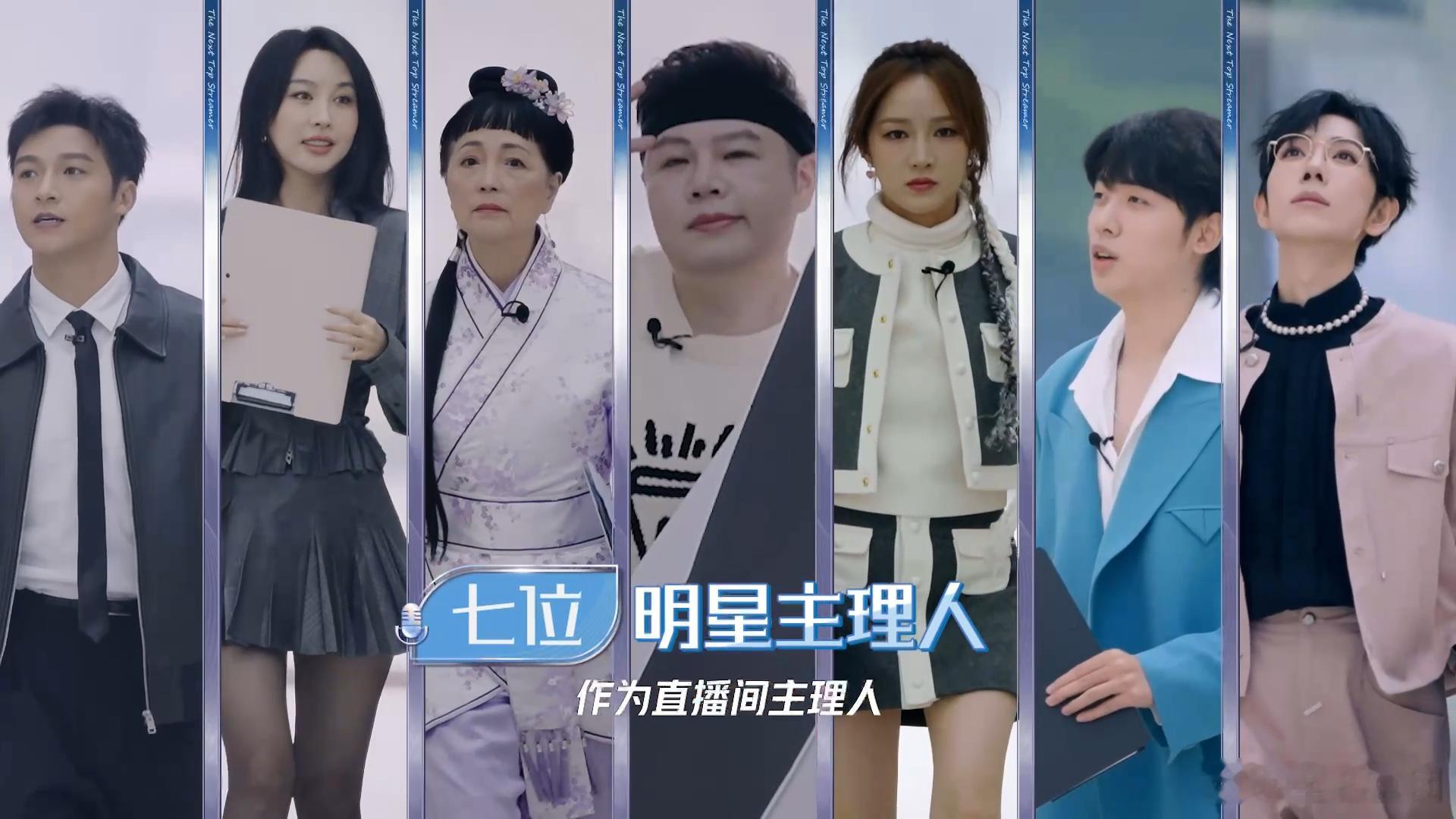 孟佳好像再见爱人问我要不要离  在《王牌新主播》先导片里，主理人要选择优化主播选