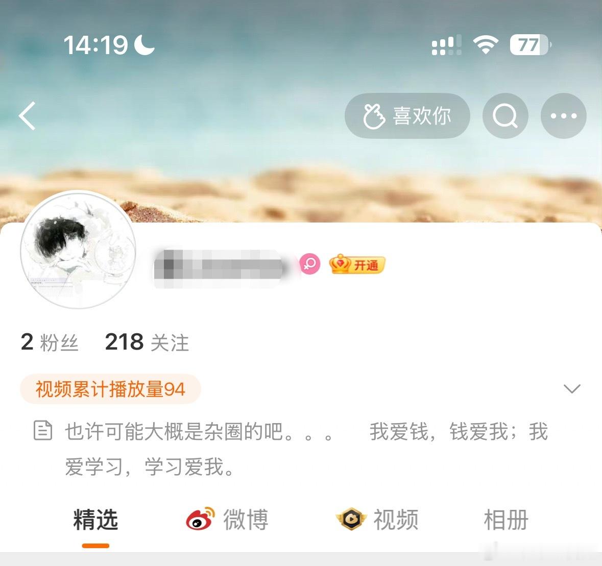 坤续