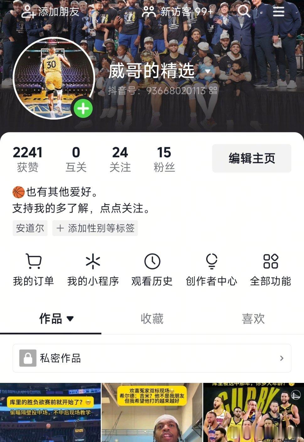 你们懂的，回放扣1。顺便某音，点点关注，新鲜出炉，以后你就是元老[并不简单] ​
