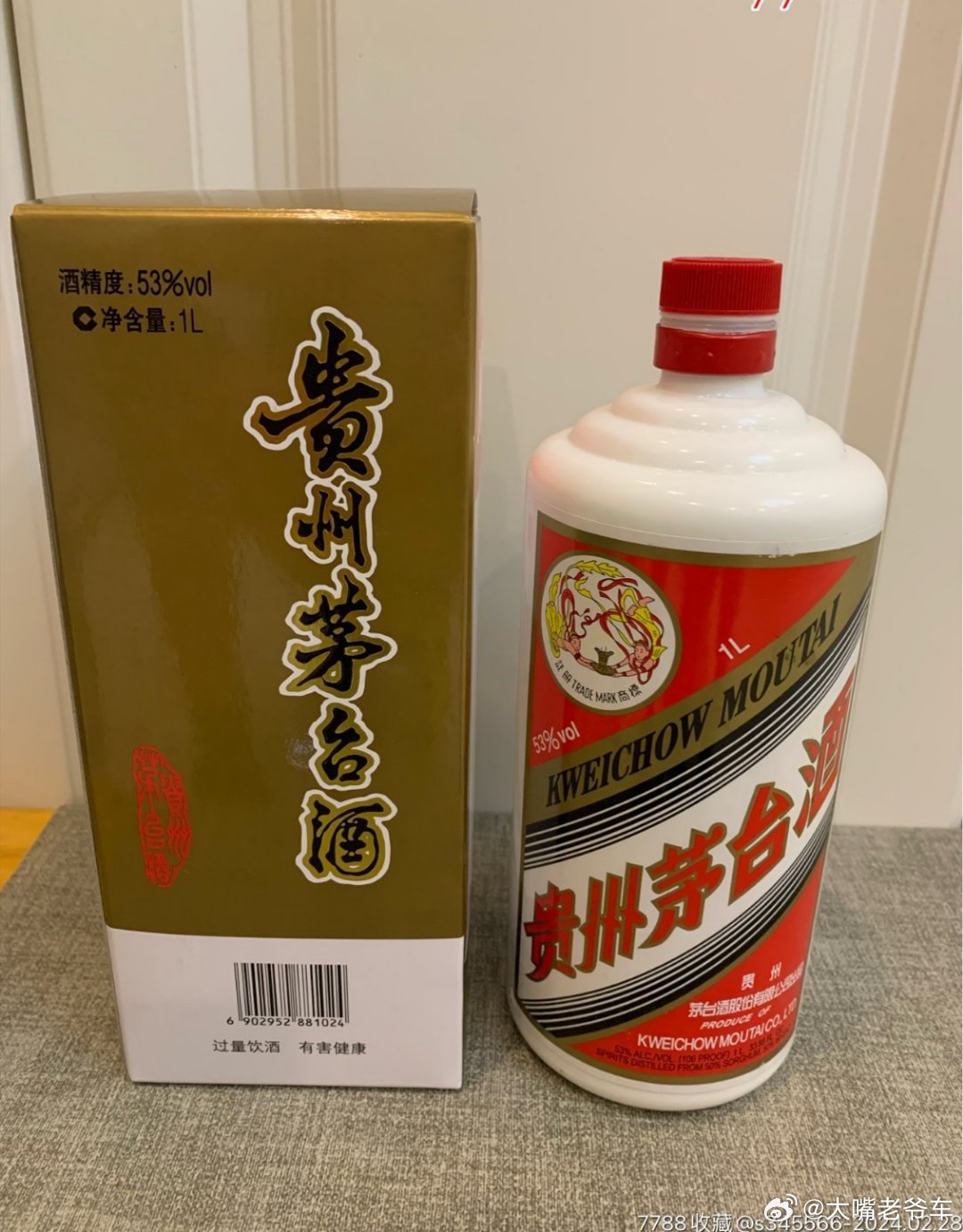 美食白酒，越跌越没人敢买，彻底陷入恶性循环- 飞天茅台：巅峰3000元/瓶，现在