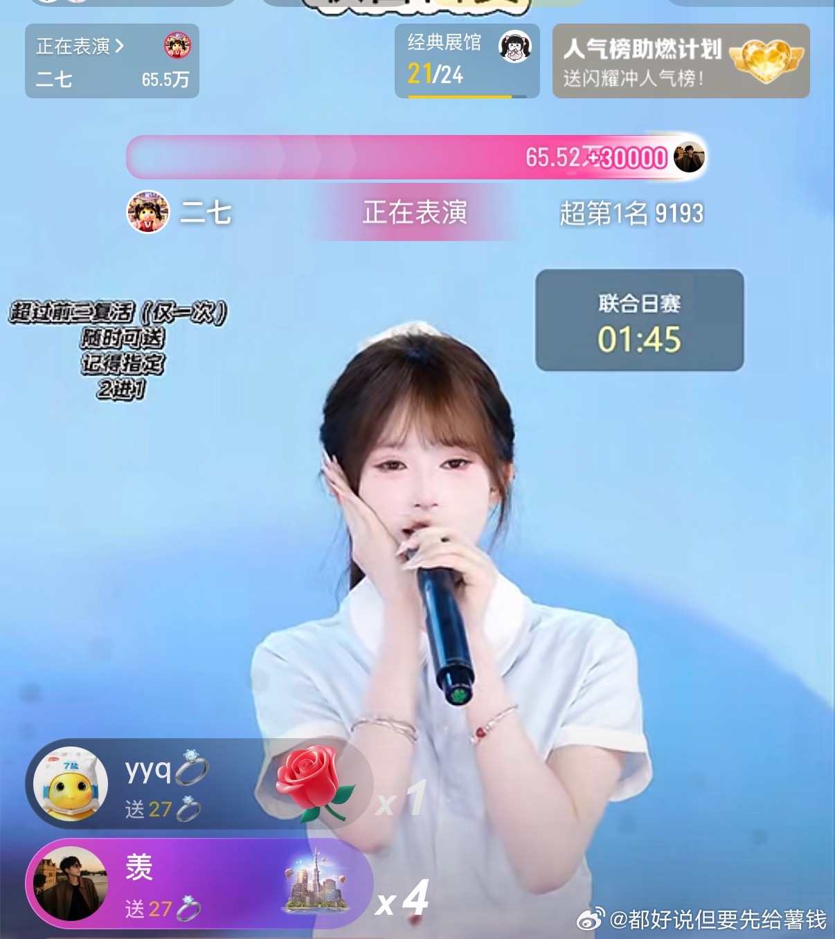 617 这也能打起来 
