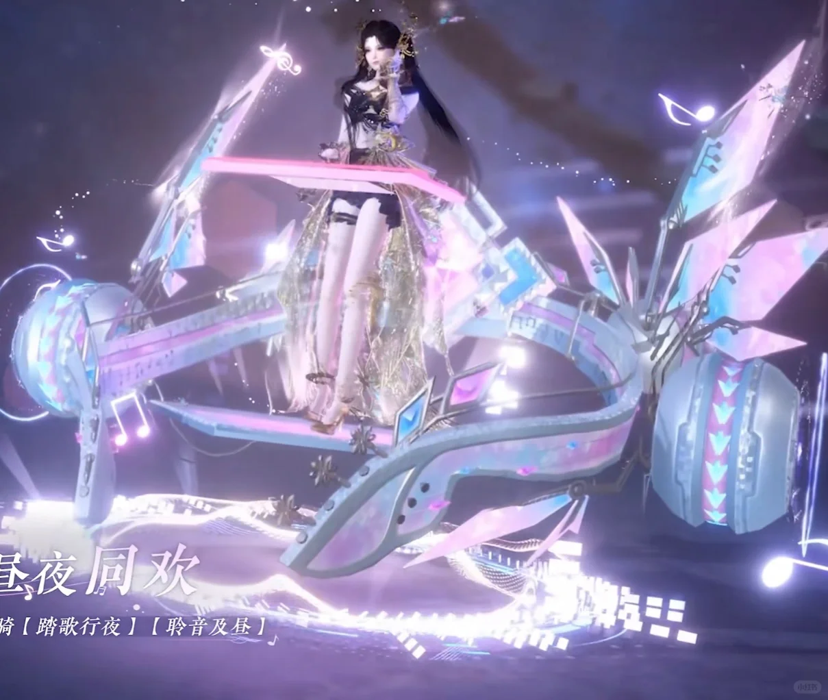 逆水寒版琴女？？