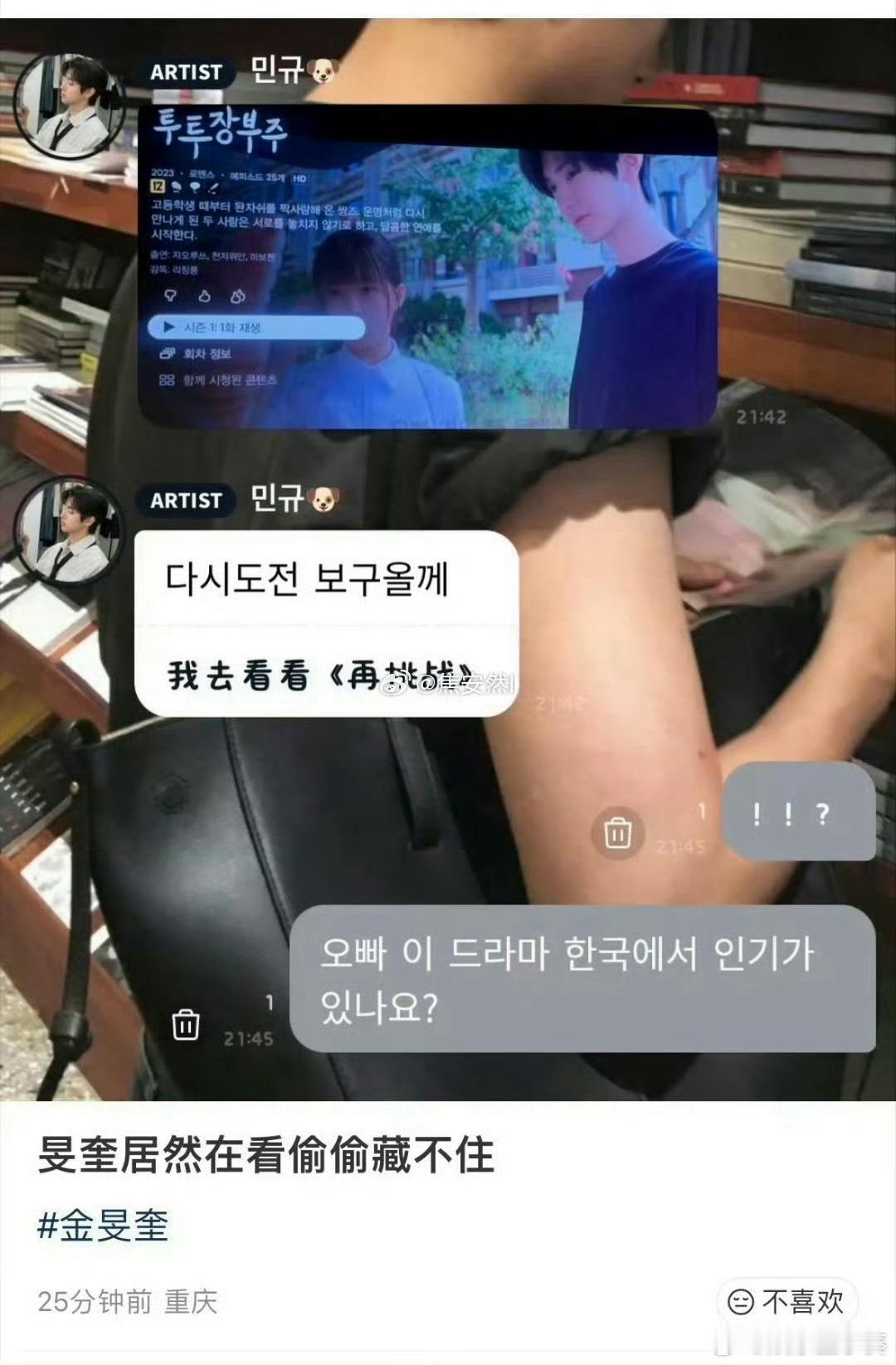 Netflix近年海外热播国产电视剧前十名单偷偷藏不住一直都很火，赵露思海外人气