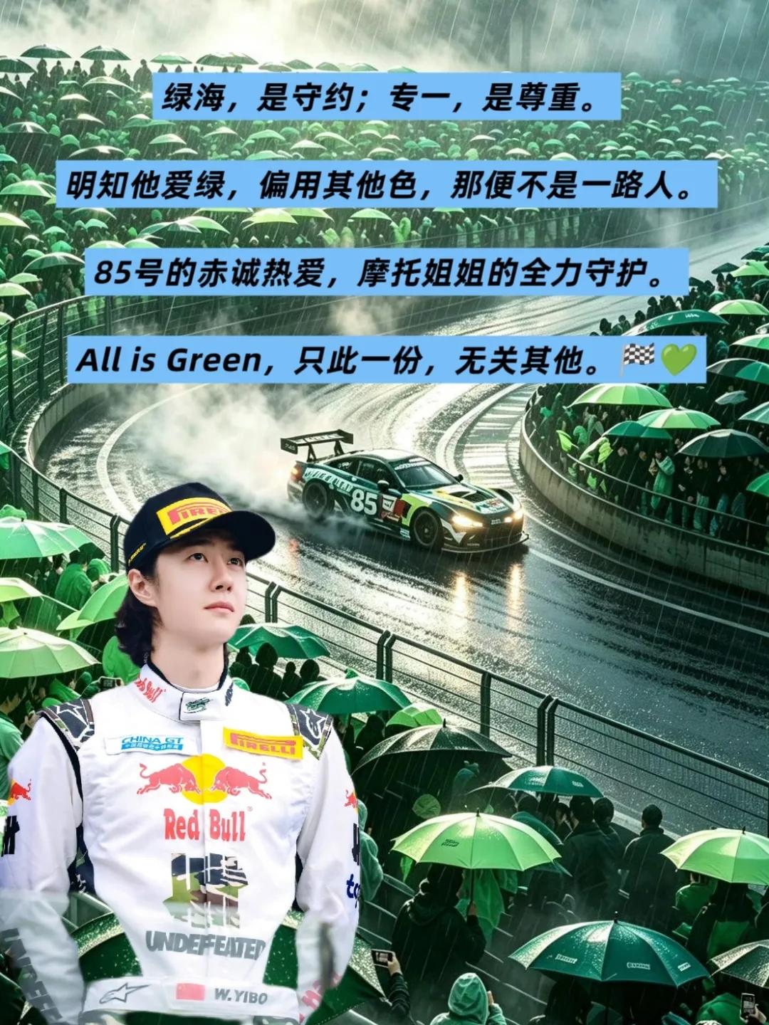 关于p图，官方p掉的不是颜色，是某些群体的居心叵测！是明明白白的切割，是坚定不移
