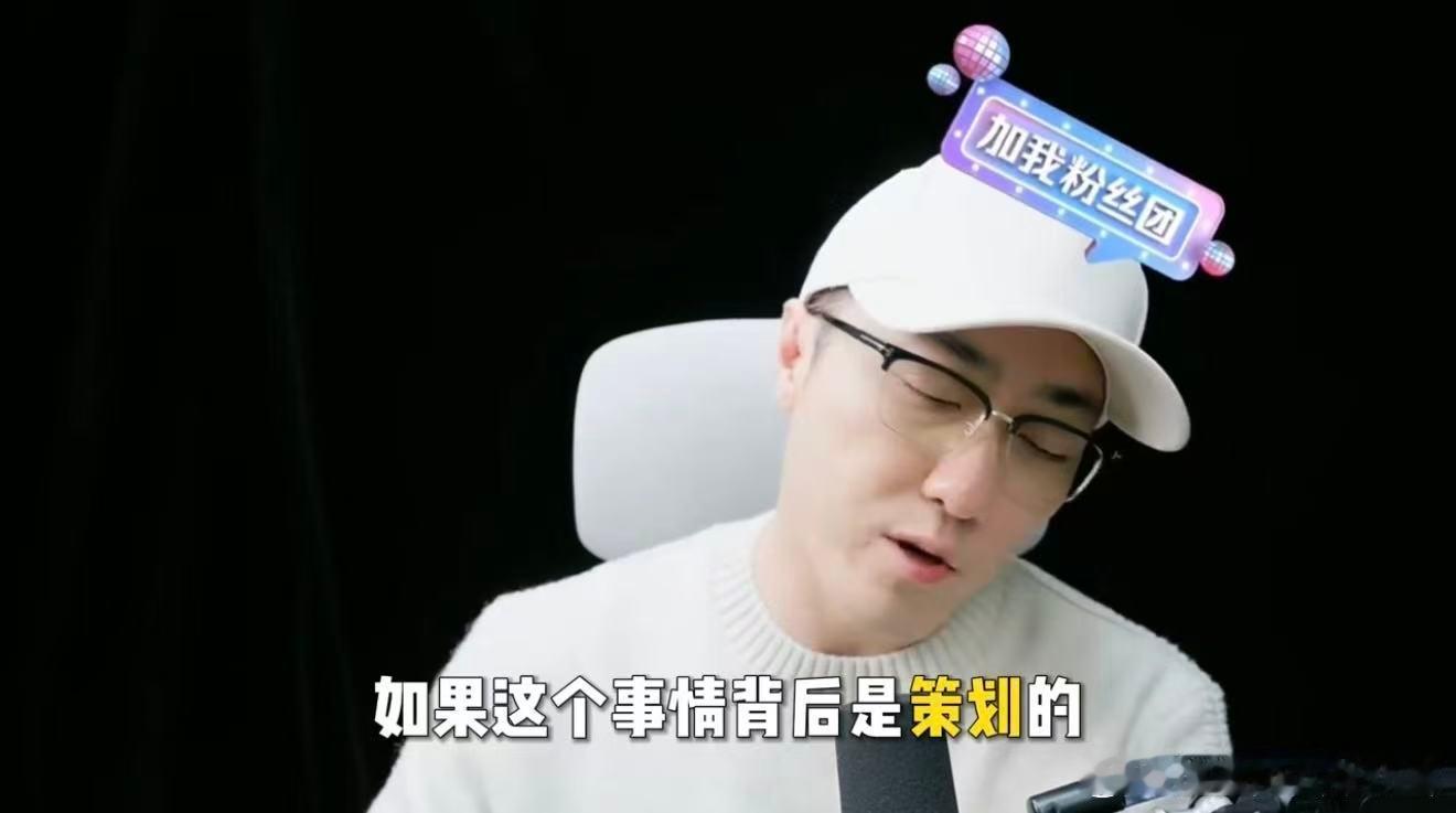 王自如摊牌回应罗永浩 挺佩服王自如这次回应的角度，他把和老罗的过往定义成一种配合