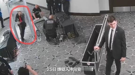 谁都没想到本来是美国高层名流扎堆的一场私人晚宴，居然差点上演惊险刺杀大戏，事后嫌