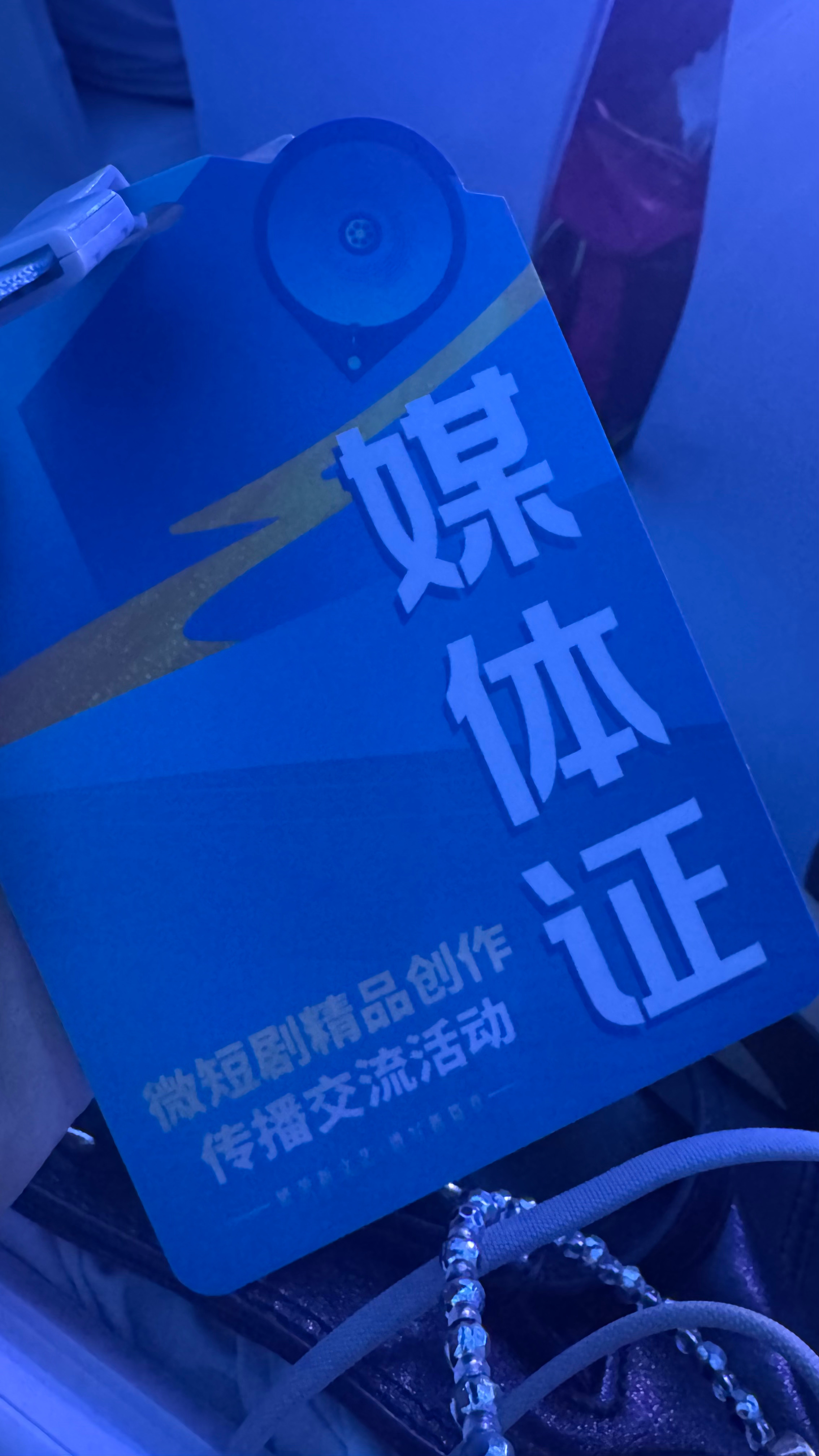 短剧活动现场依旧火爆，来晚了估计就没座位了郑州微短剧精品创作传播交流活动红果短剧
