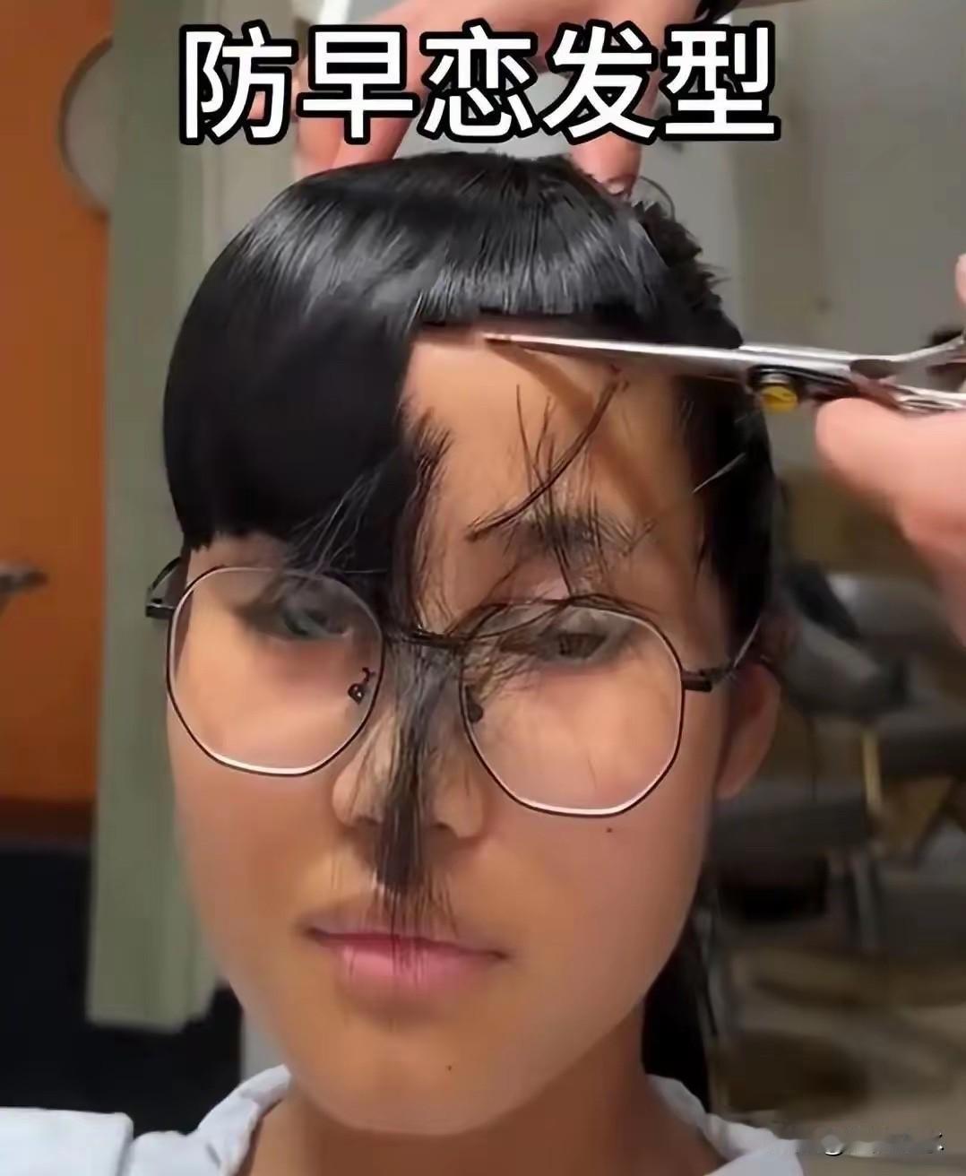 留短发防早恋？21世纪还一刀切管学生发型，本质上是教育懒政。

都21世纪了，中