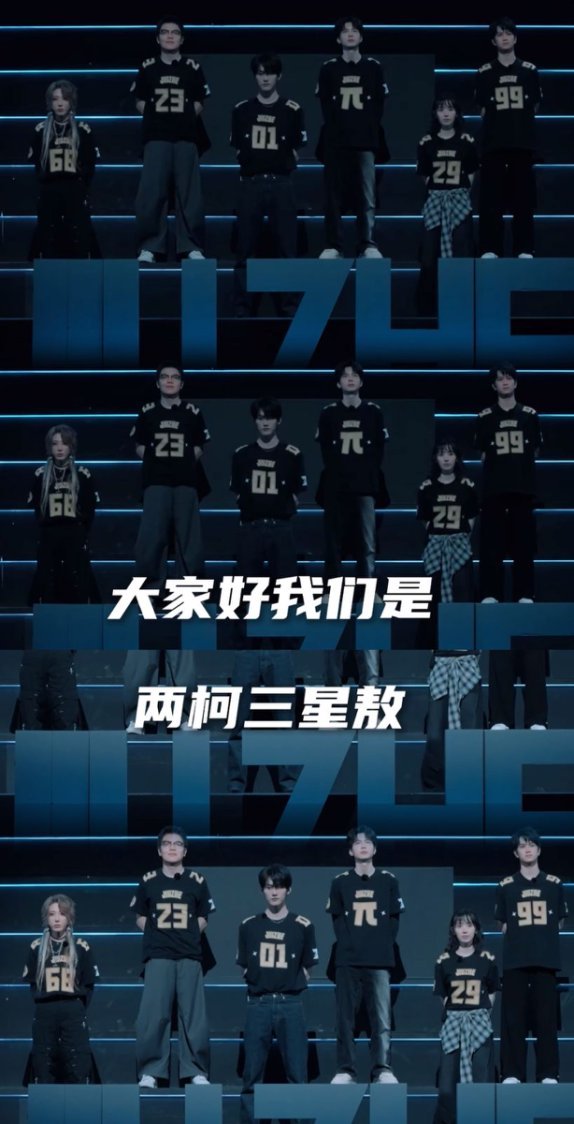 又被内娱电竞群像支配了战至巅峰 战至巅峰4的电竞群像真的上头！9月27日17点总