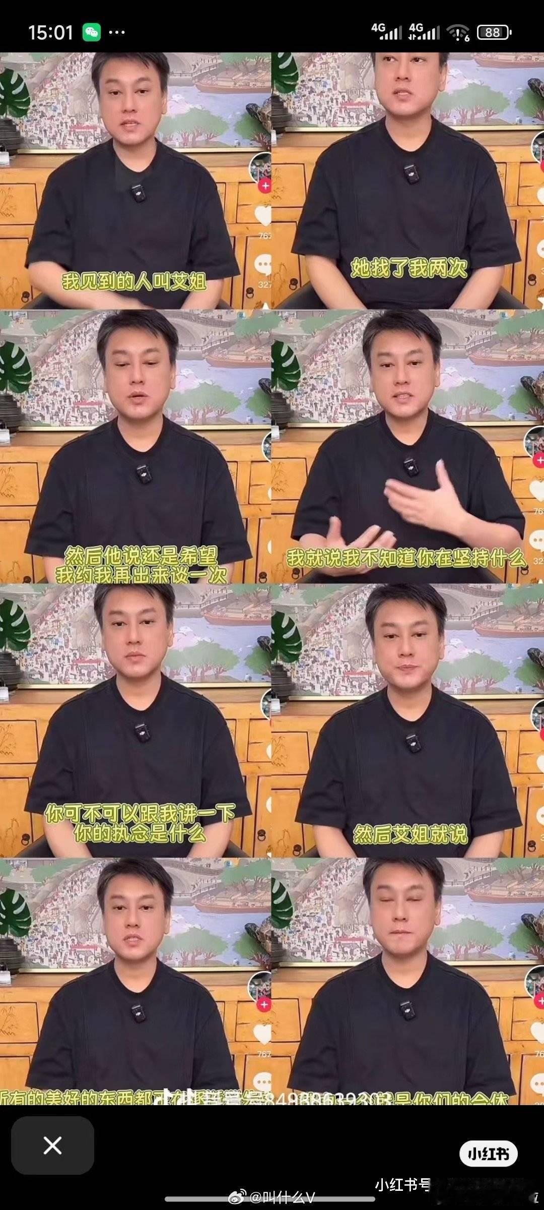 朱孝天自曝演唱会被要求对口型 明星演唱会的真唱假唱争议一直没断过，观众其实更在意