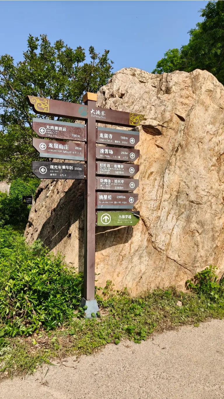 大鸿寨，风光旖旎，山水秀丽， 梵音袅袅，红色底蕴深厚， 适合登山，徒步，研学。