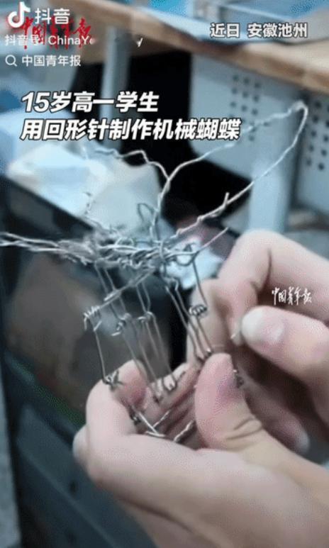 安徽池州一名 15 岁高一学生，利用课余时间，耗时 3 天用回形针 “手搓” 出