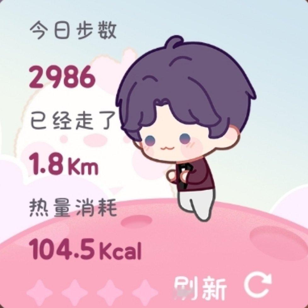 我宝宝的妙脆角呢 