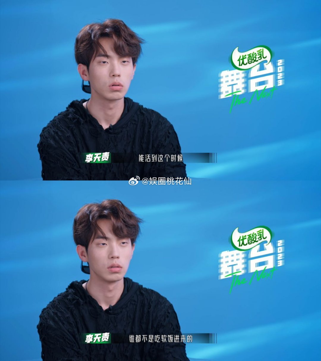 #李天责软饭硬吃新高度# 看的时候我就不太能够理解，这不就是妥妥的把软饭硬吃达到