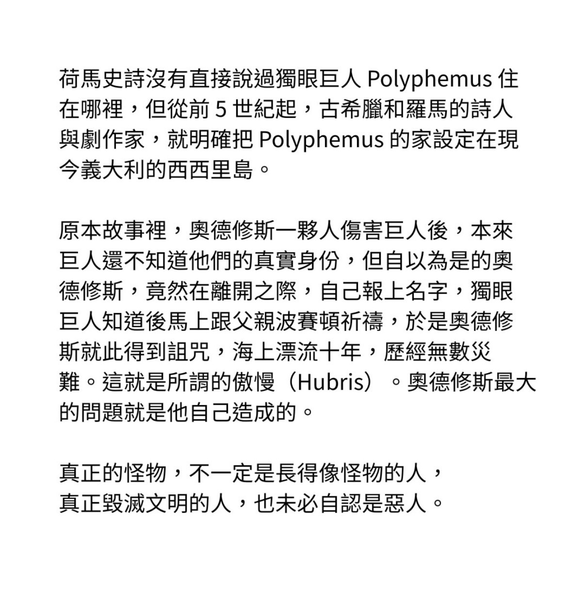 电影奥德赛 因为快3个小时，网友制作了最佳“厕所时间”PS：关于奥德赛的几个小知