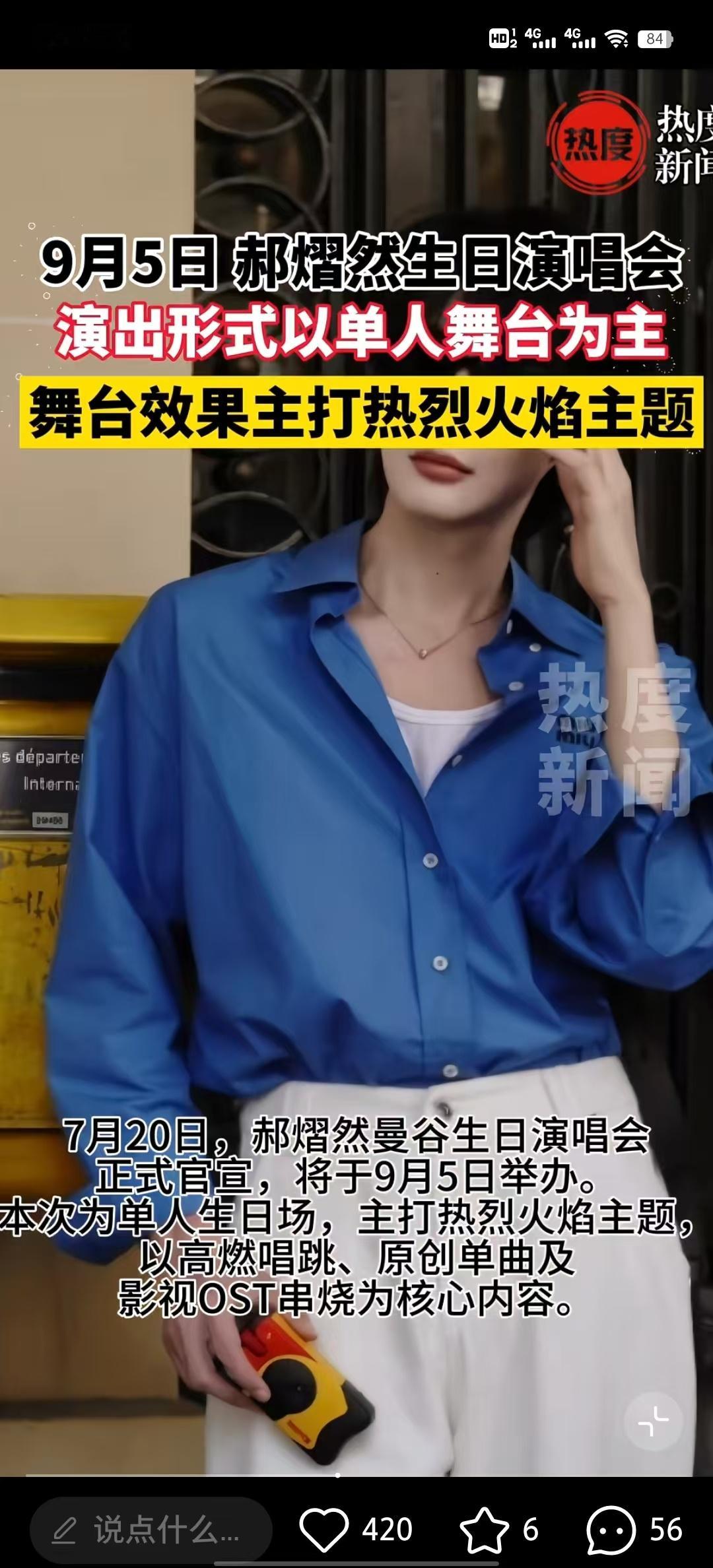 谁还没磕到呢我们不熠旗上台，但是做对方擅长的事高嘉辉抒情，普普高燃唱跳怎么不是，