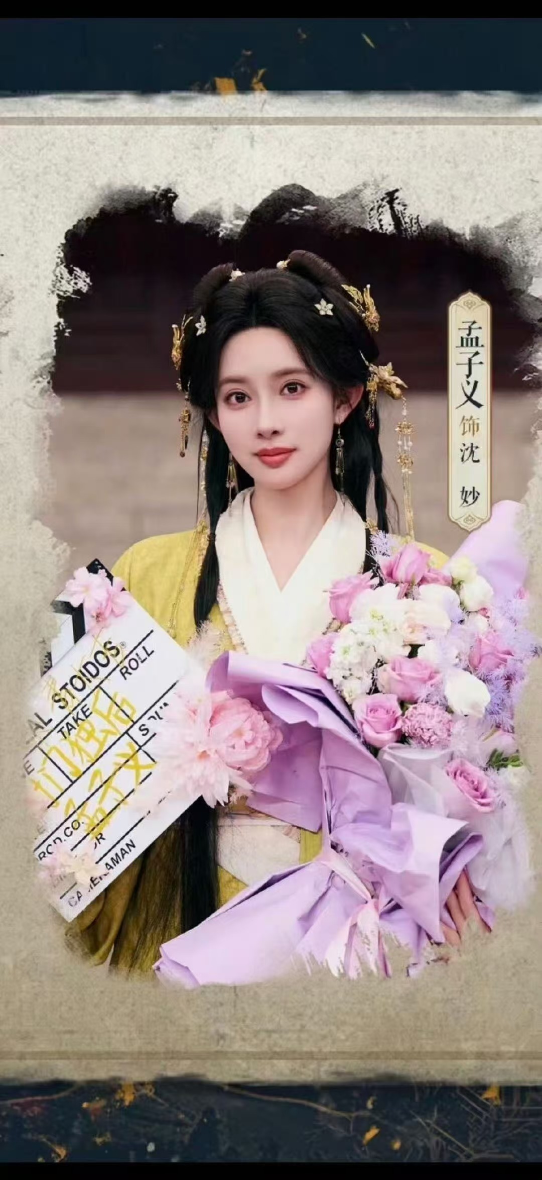 孟子义姚弛将门独后合拍《将门独后》杀青喜讯！孟子义、姚弛合拍释出。前世裴琅酿成大