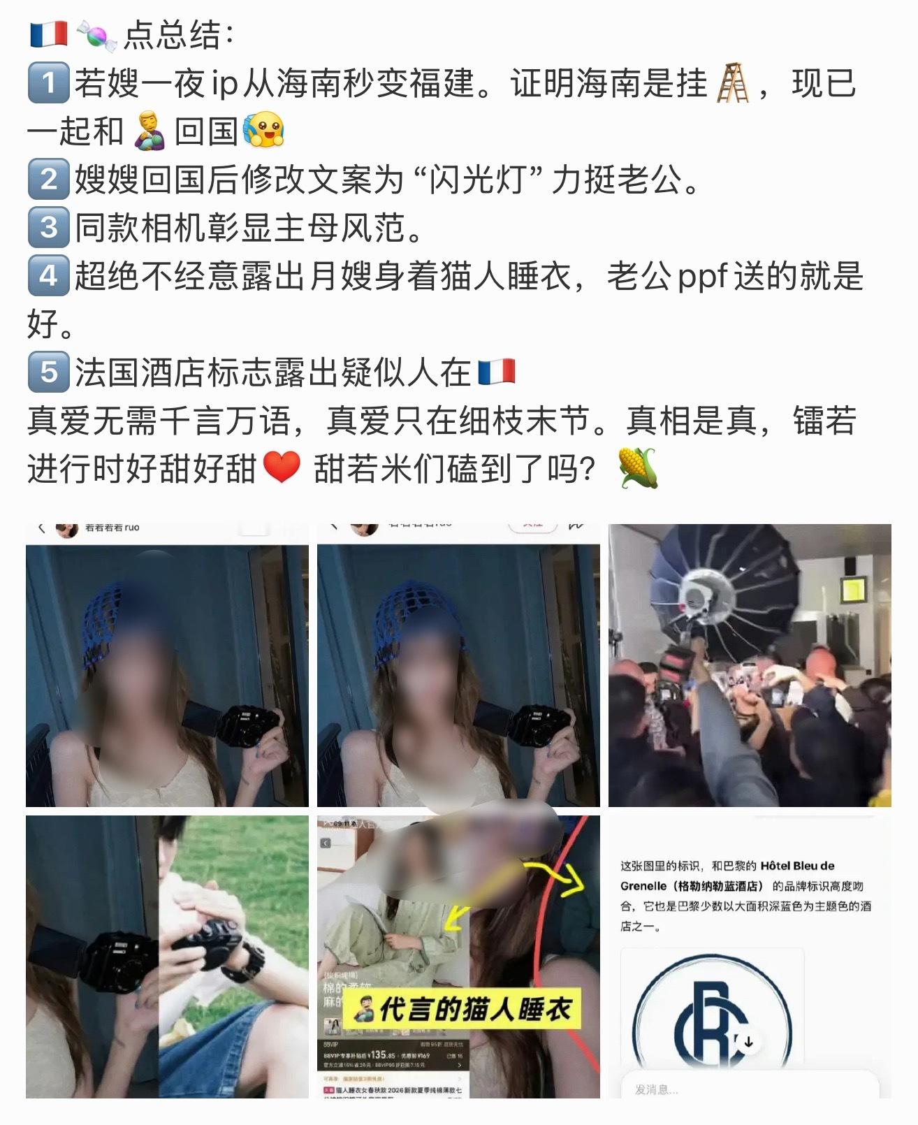 糜糜们，有没有被磕到糖？