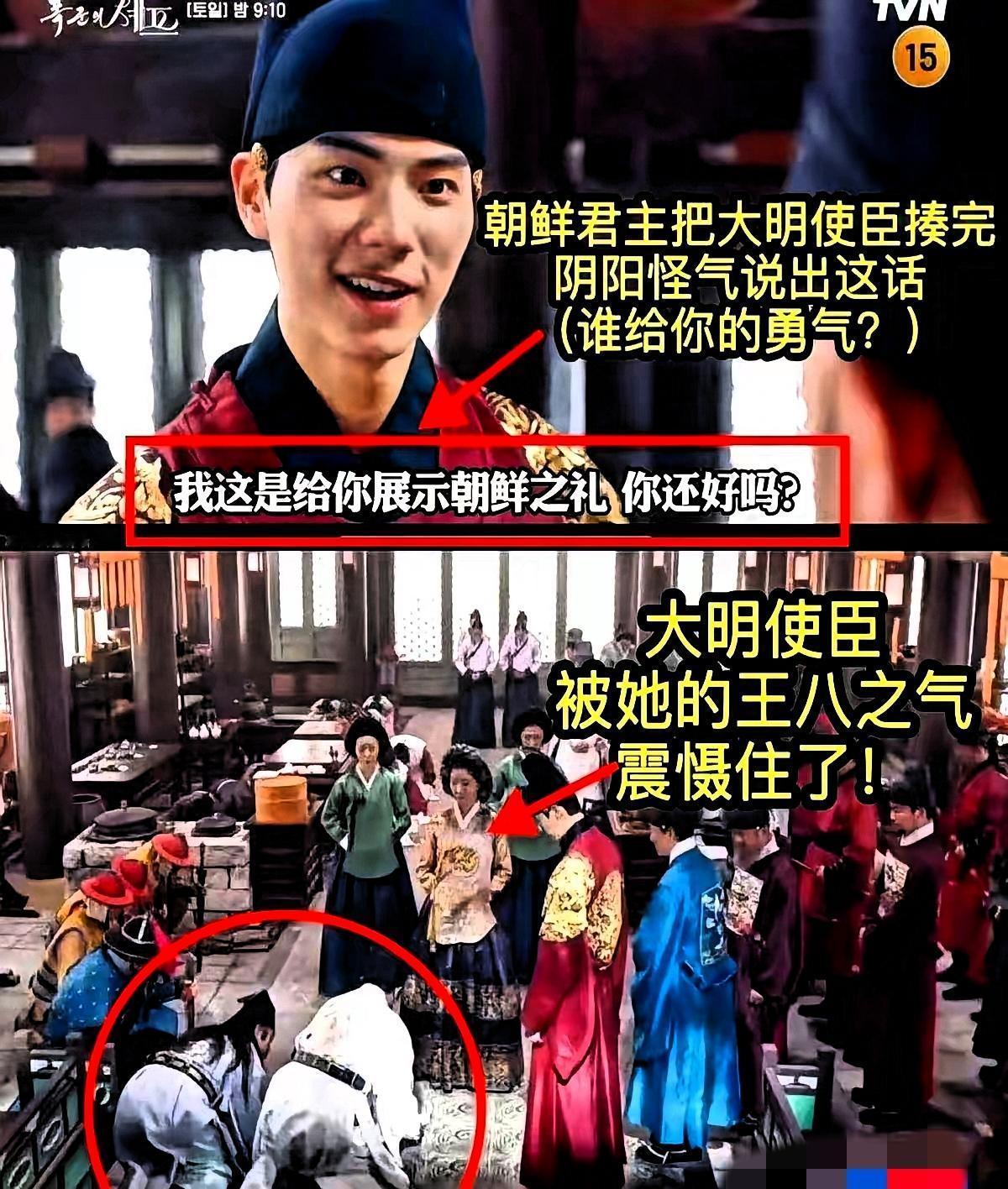 横店终于出手！
这哪是补漏洞，分明是给文化防线装了道铁闸。
 
韩国剧组在横店拍