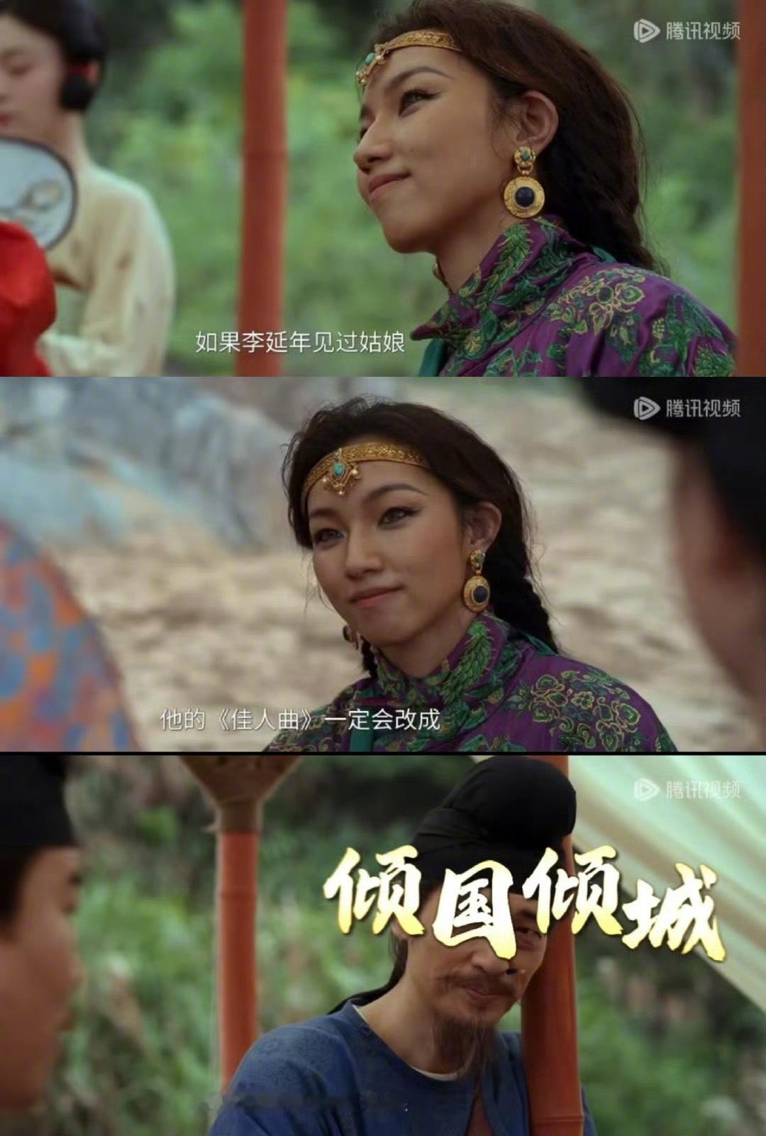那尔那茜 被央妈删除视频，因为被扒北京长大，去内蒙高考（少数民族政策）+定向委培