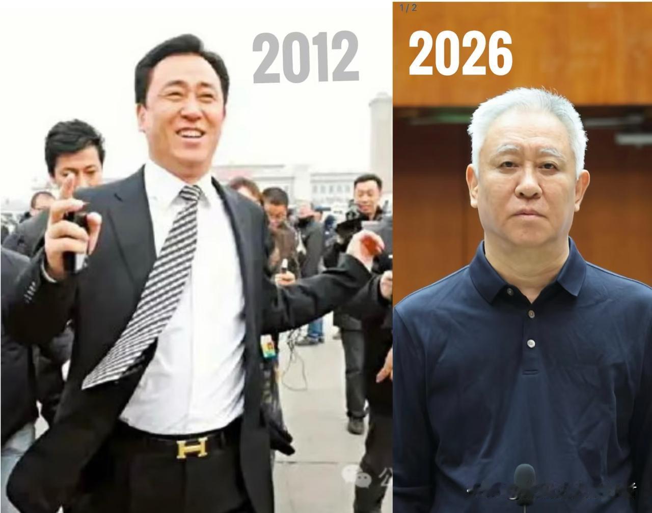 有点想不明白，许家印为啥没被判死刑
一夜之间怎么老这么快，而且感觉还胖了 ​​​