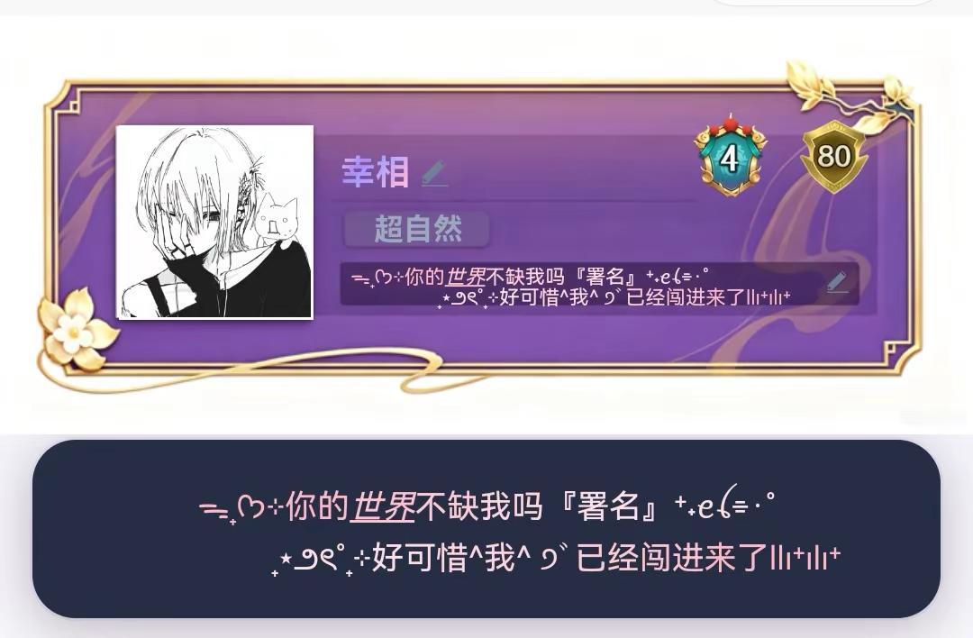 超自然行动组代码态迹工具箱