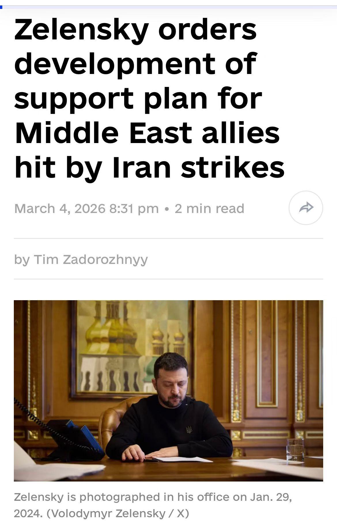 用400多万美元的一枚爱国者导弹拦截伊朗2万多美元的一架沙希德-136无人机，成