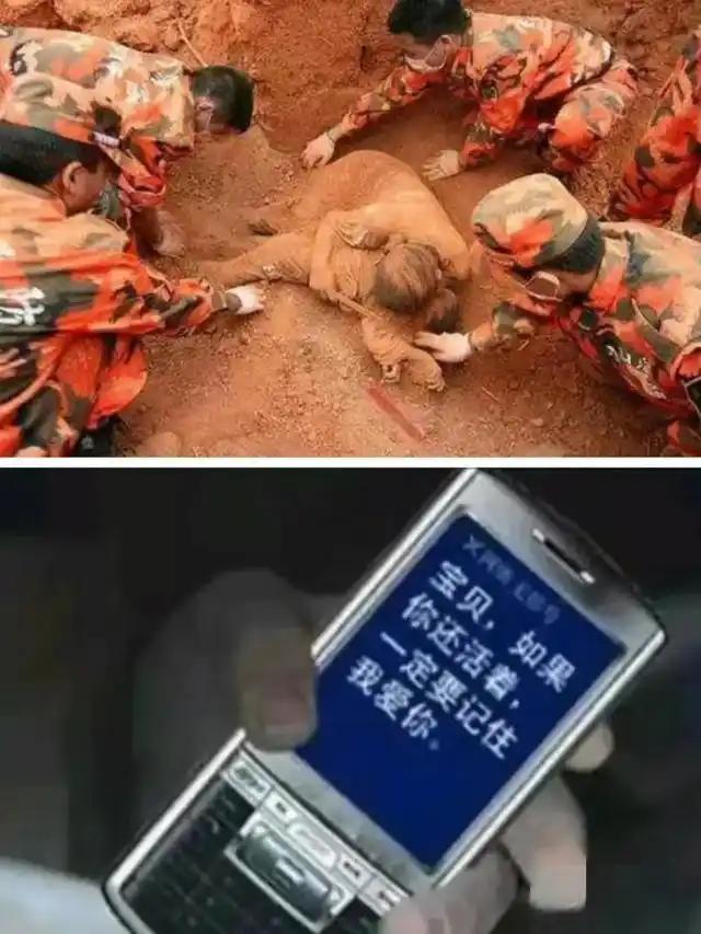 2008年汶川大地震，一名战士扒开废墟，发现感人的一幕。母亲弓着身体，已经去世多