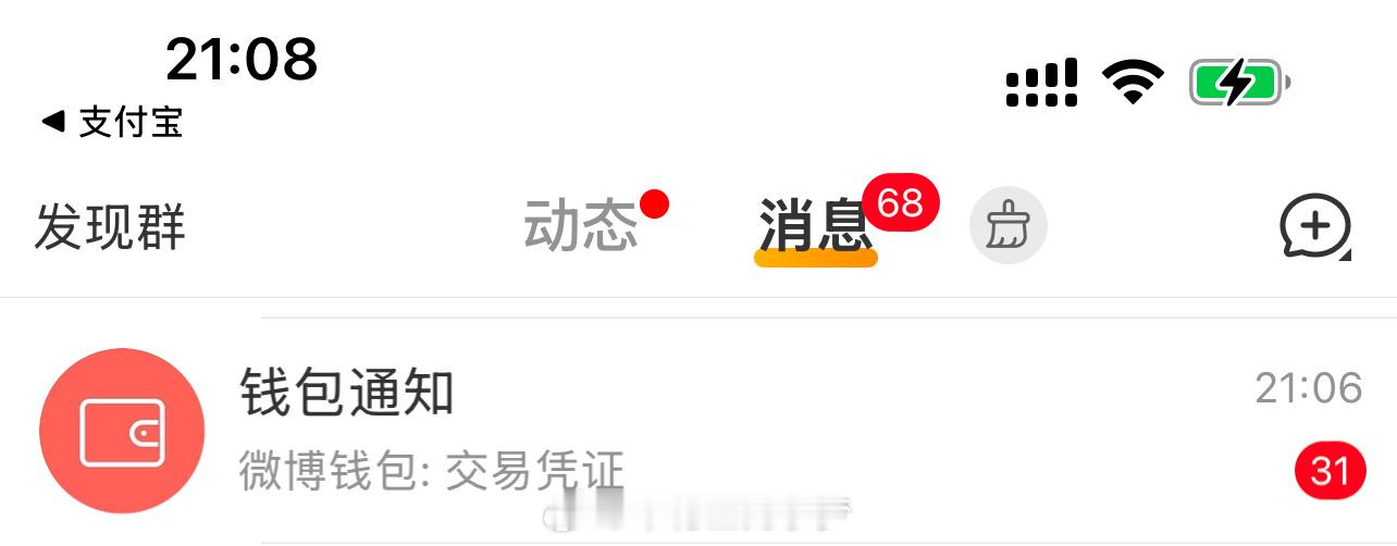 今天是听着窗外小盆友的欢声笑语发的包包[哈哈][哈哈][哈哈]小梦狂宠粉丝 每天