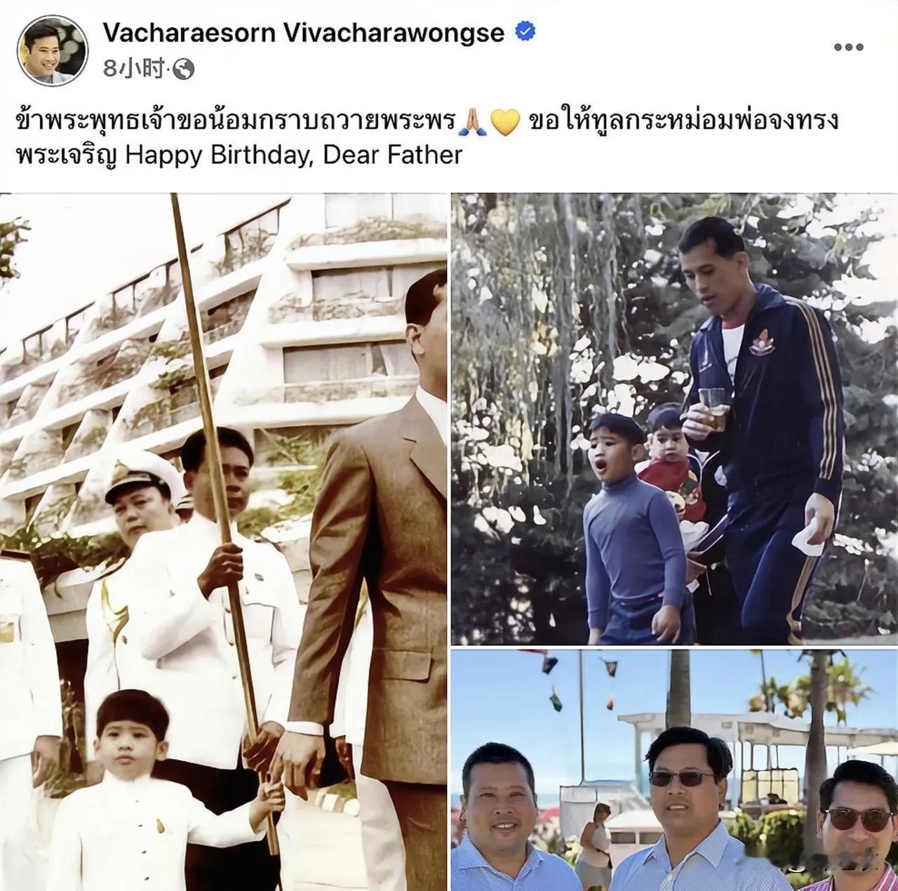 泰王为什么不喜欢二王妃的几个孩子，因为这三位王子的母亲出轨，所以泰国皇家已经放弃