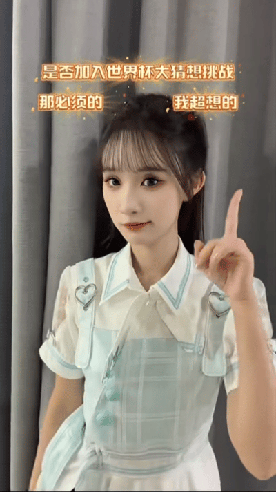 SNH48世界杯这波预测指定行 趣味预测来袭！德国晋级呼声超高，西班牙卫冕话题超