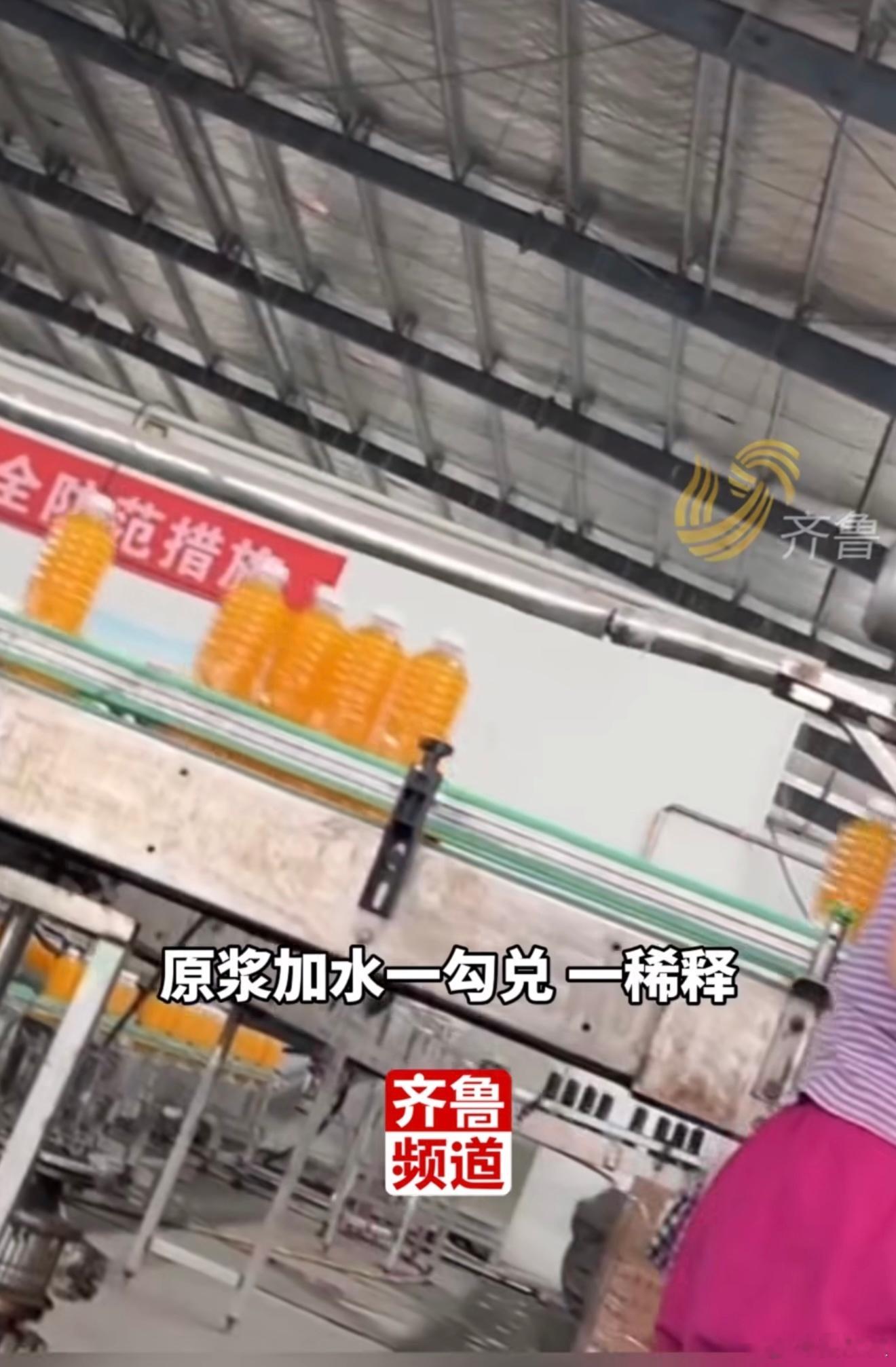 无果NFC果汁食品安全乱象，监管不能总等媒体“敲门”。媒体报道了，就处罚。媒体没