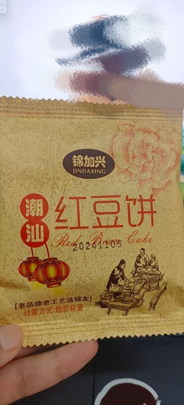 7656【投稿】这个红豆饼！学校超市买的，一块钱一个，甜甜的，但是外皮有点酥会撒