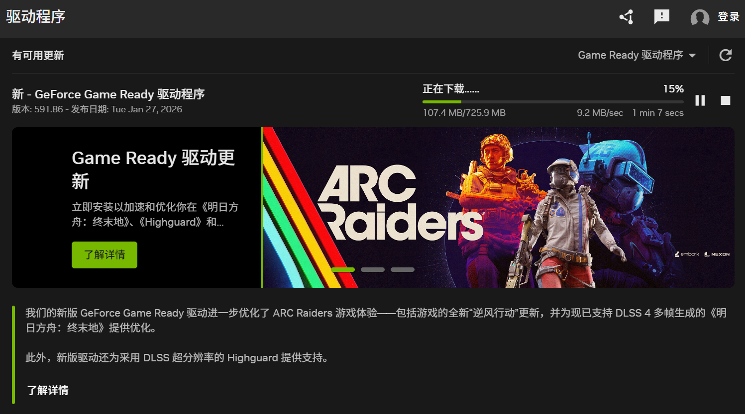 溥仪竟然上了老黄的更新log