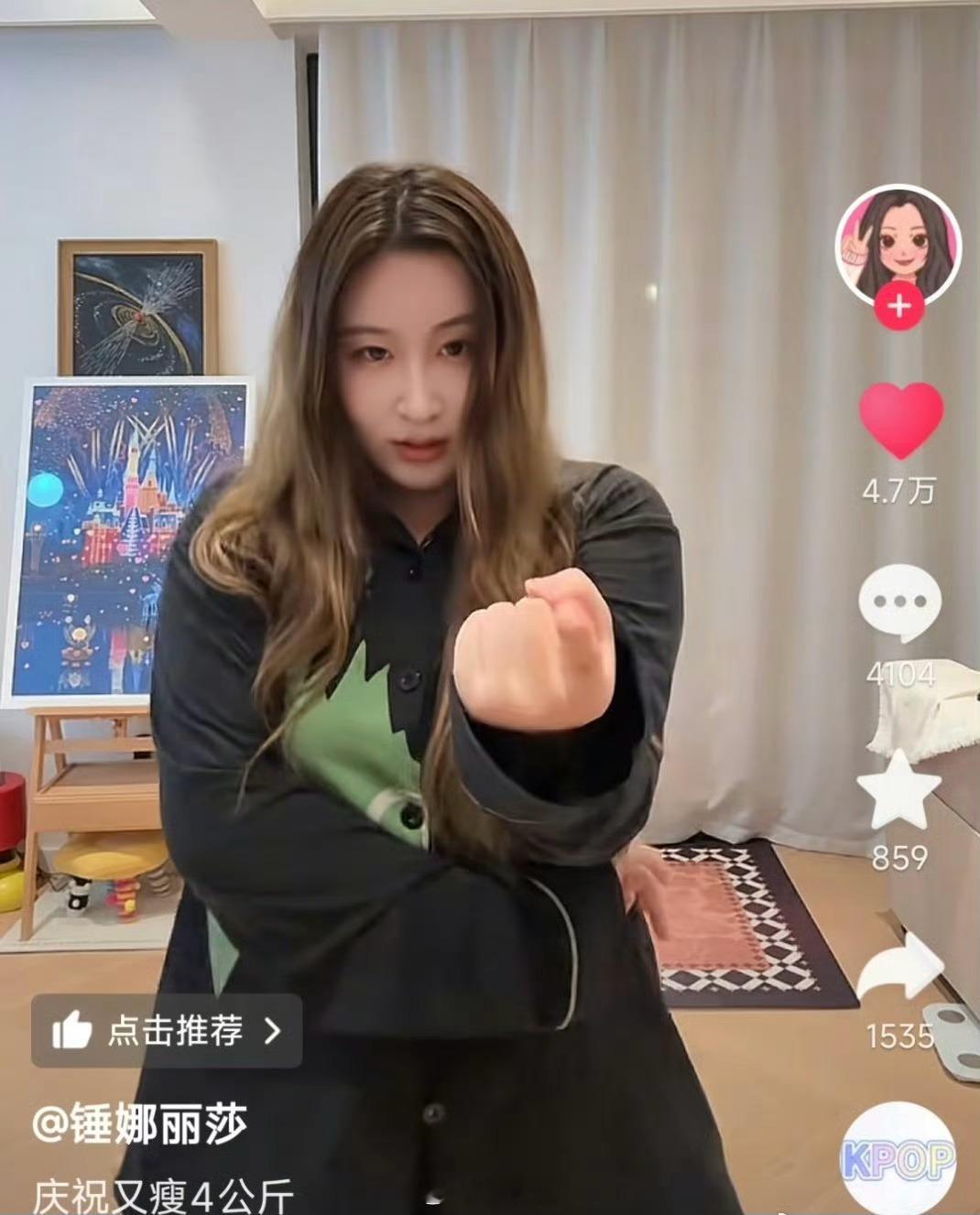 锤娜丽莎半年瘦20斤锤锤瘦身秘诀：“希望5:30后不吃任何东西”真的很有毅力了 