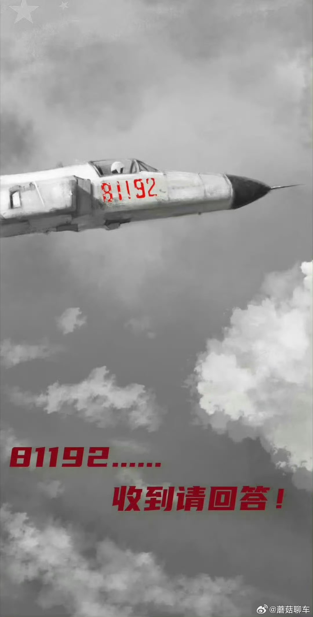 每年的今天，都要记得 