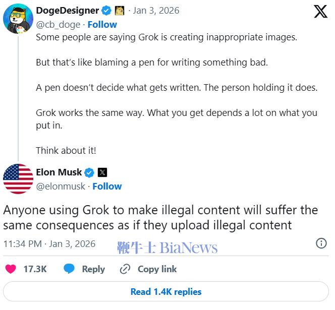 马斯克严厉警告：滥用 Grok 生成非法内容将面临永久封号