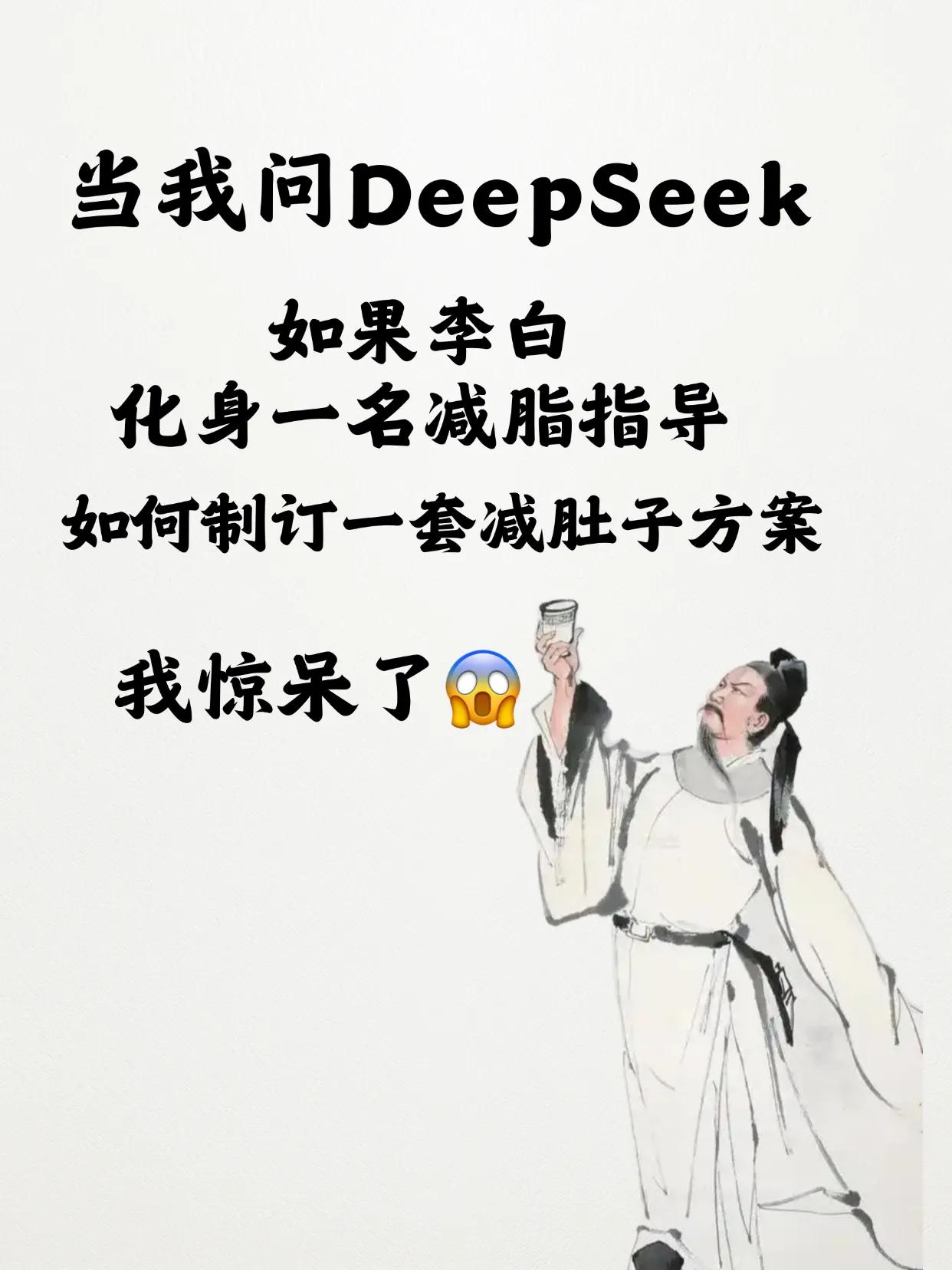 有原理，有分析，有解决方案，而且都在点上！想减肚子的伙伴可以好好看看…[大笑]