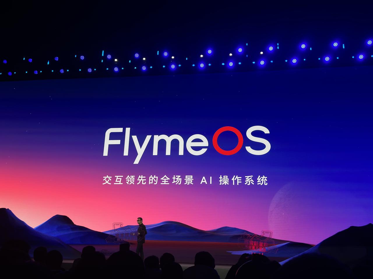 FlymeOS10.5，增加了AI大模型，多了很多AI功能。还有很多本地话服务的