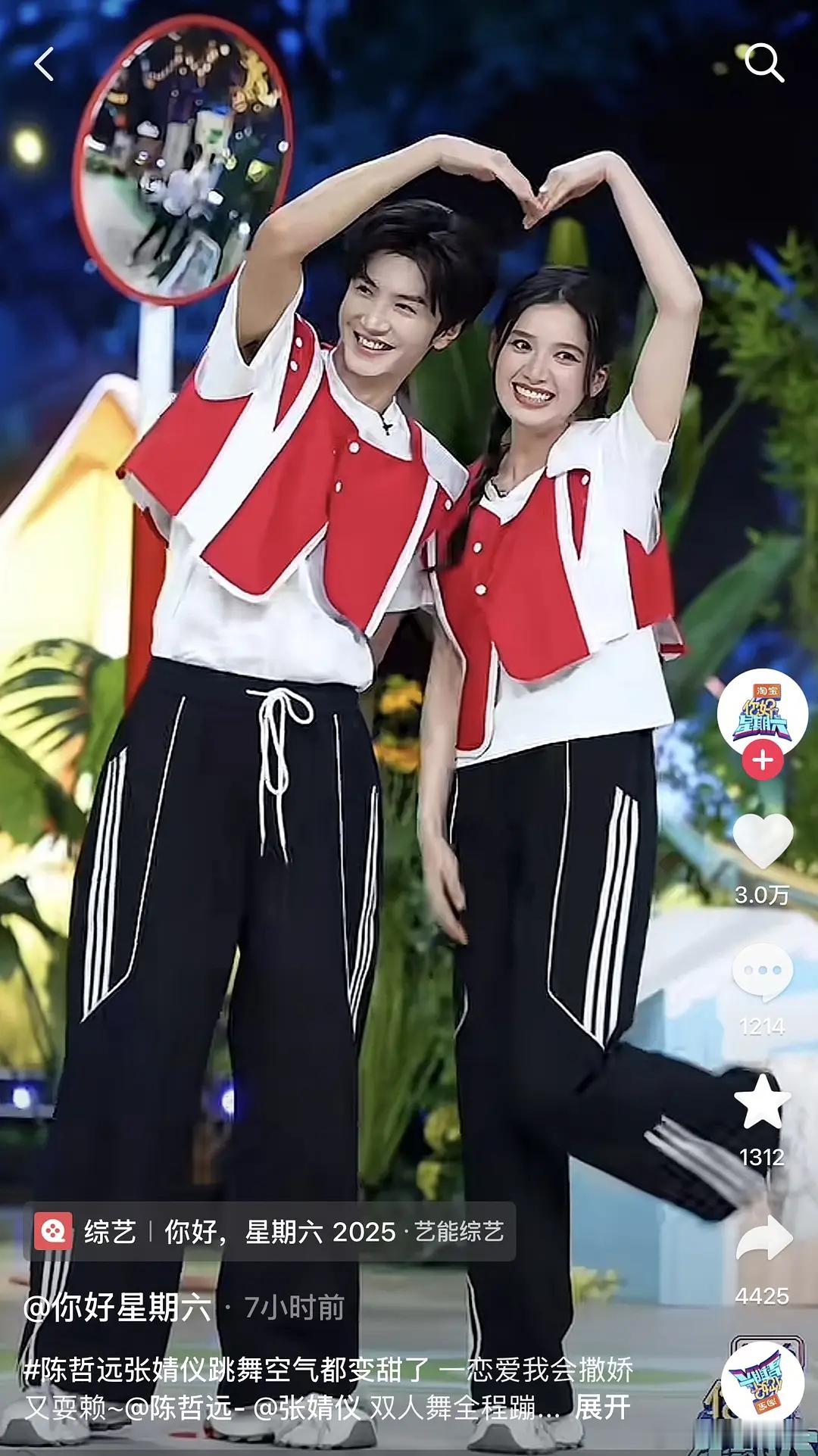 两位是明星？ 