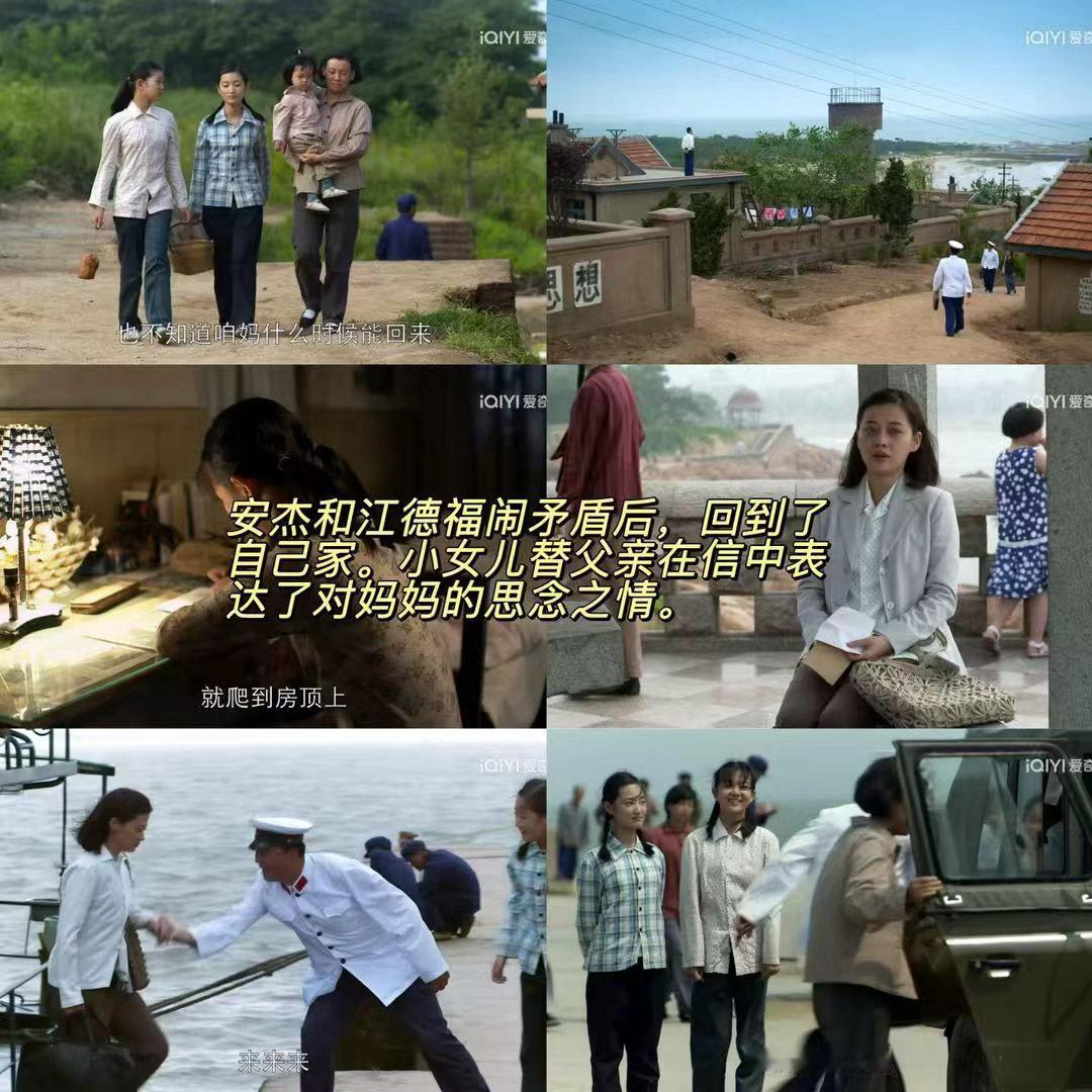 国产剧终于有了不扫兴的爹 郭涛这种爹就是：你提要求，他执行，中间不插一句“但是”