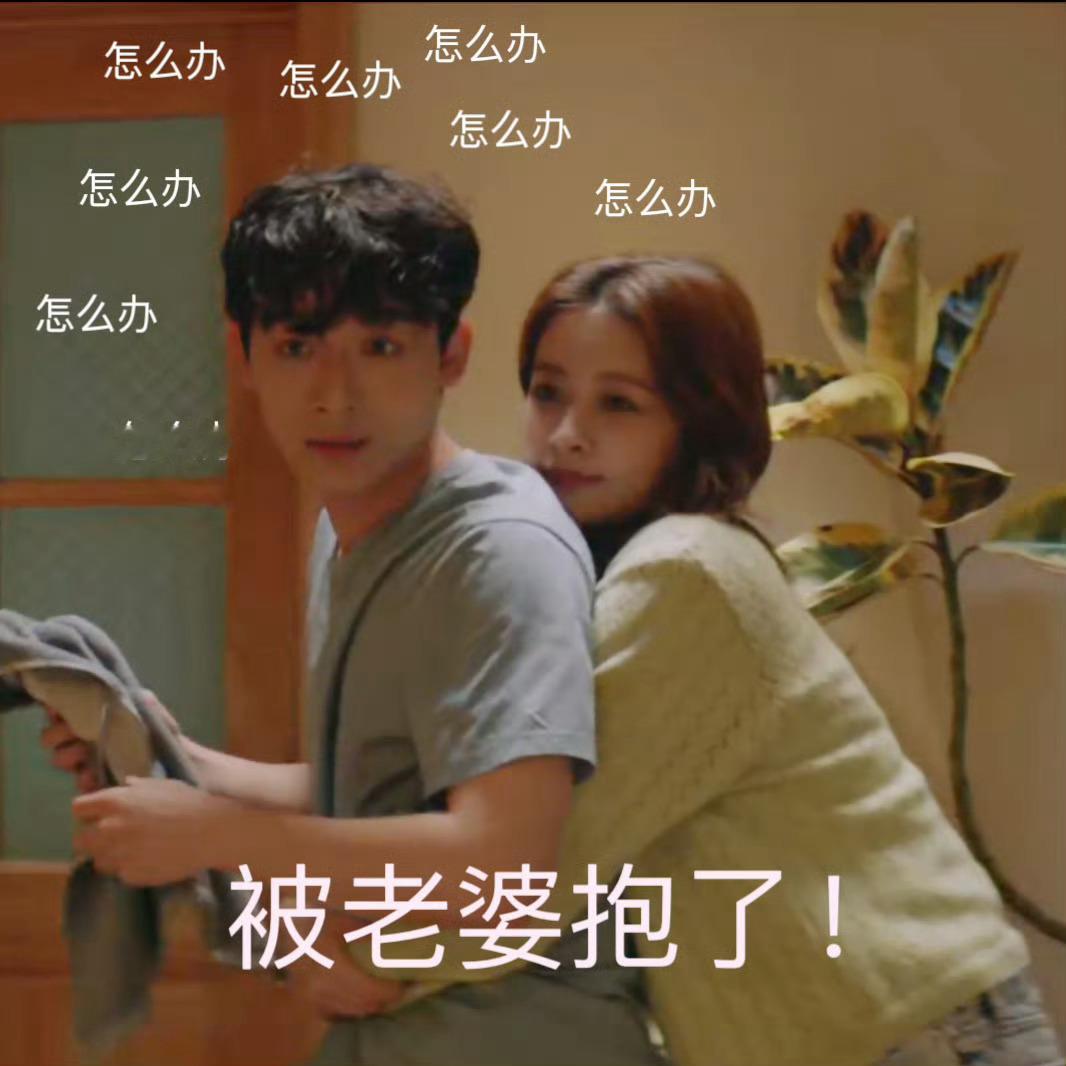 #我知道我爱你疯狂星期四大结局##我知道我爱你今晚大结局#竟然一口气更新了六集，