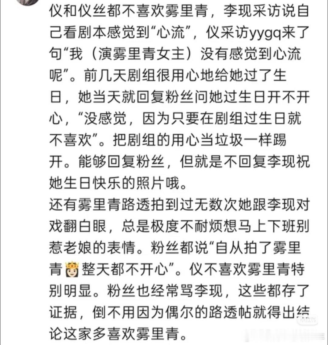 这个评论是真的还是假的，如果是真的，她是不是脑袋空空，看到好些人说她没文化，她啥