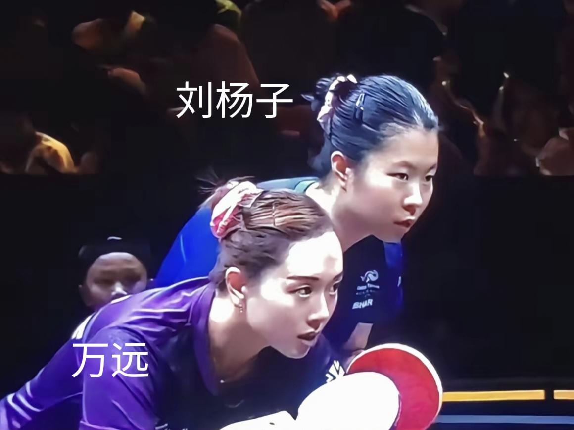 这对跨国组合很亮眼
★万远：德国华裔女乒选手，1997 年生于德国。父亲万国辉原