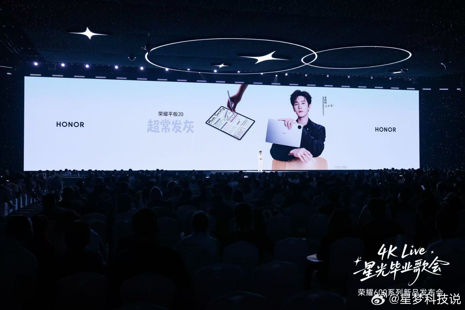 李昀锐同款平板荣耀平板20大学生学习平板荣耀Earbuds耳夹式耳机Pro荣耀小