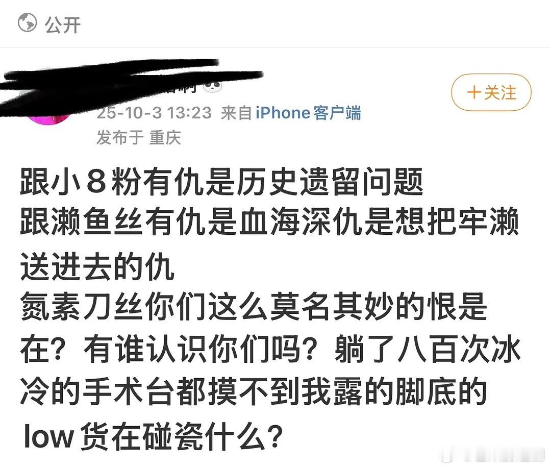 原来不止8和🐟、🍐，现在大转盘到鞠婧祎家了，麻丝就这样疯狂碰瓷……知道自家没